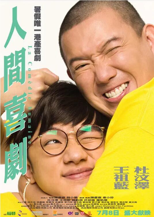 激情五月深爱五月
